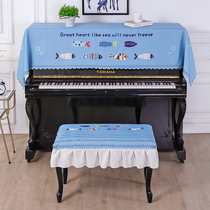 New Nordic Piano Hood Cartoon Piano Cover Towels Anti-Dust Geb Electronic Violin Electric Piano Cover Cloth