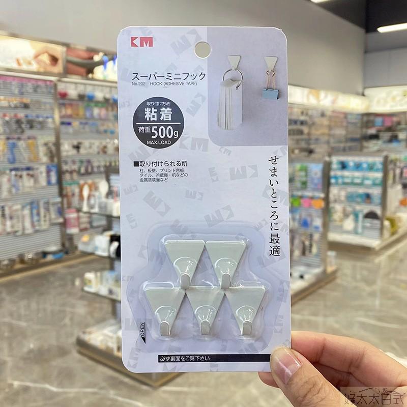Japanese Km Triangular Hook, White Metal Hook, Nail-Free Mini Oval Hook, Small Object Hook, Small Adhesive Hook
