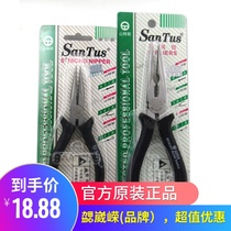 Sanders tool pliers needle-nose pliers multi-purpose point pliers 5 inches 6 inches