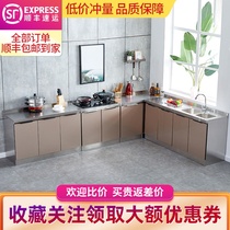 Stainless steel stove cabinet Cabinet integrated whole custom assembly household mobile kitchen cabinet simple cupboard locker