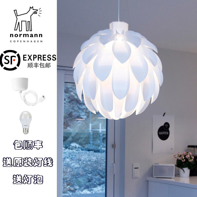 Danish Normann Norm12 fruit lamp simple chandelier living room bedroom dining room lampshade