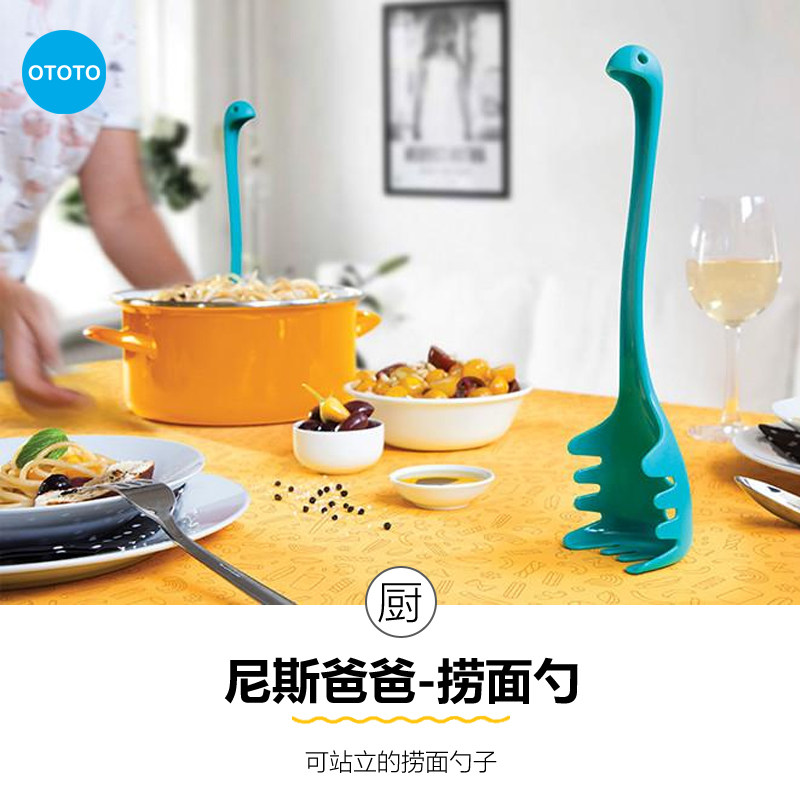 Israel OTOTO Loch Ness monster colander home kitchen noodles hot pot spoon creative cute big claws