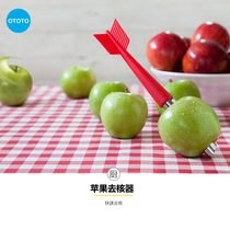 Israel OTOTOdesign Apple goes nuclear with special hawthorn red date Taker Tool New Multifunction