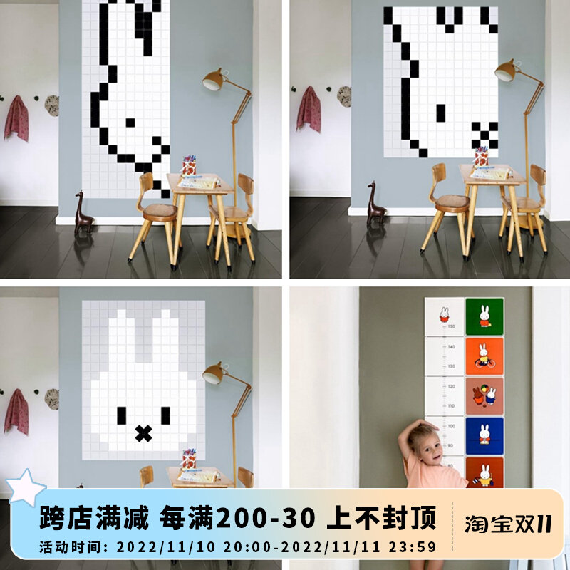 Dutch origin ixxi Nordic niche high-end Miffy height ruler living room dining room model room decorative painting mural