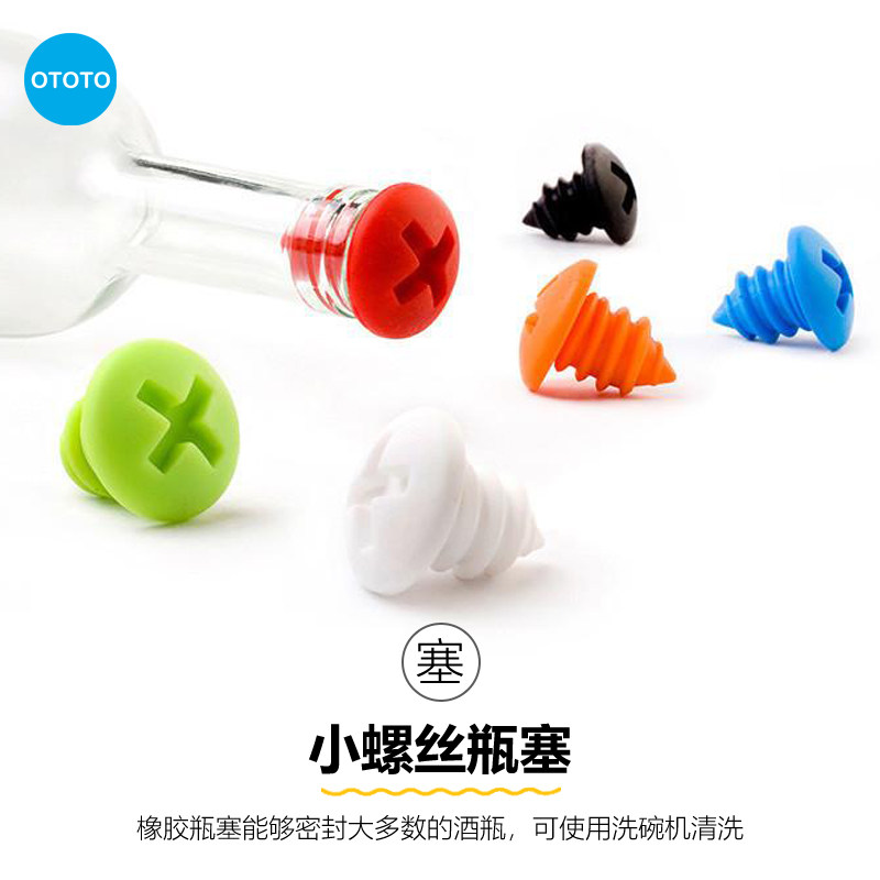 OTOTO Creative Red Wine Stopper Vacuuming Cork Sub Home Extraction Wine Cork Sealed Stopper Silicone Inverted Wine