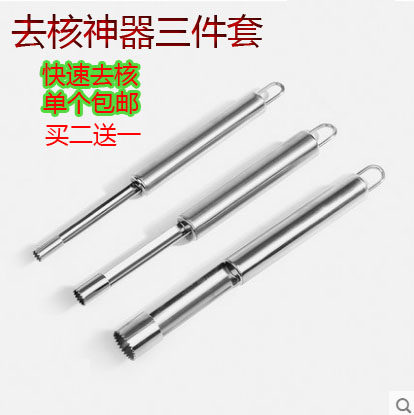 Red jujube denuclearizer tools Household hawthorn denucleating instrument stainless steel to peach core apparatus to jujube nuclear artifact