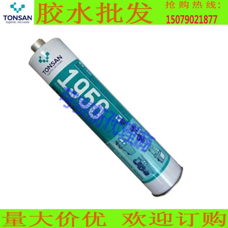 Kessai New 1956 Polyurethane Adhesive Ship Car Windshield Sealing Glue 310ML Waterproof