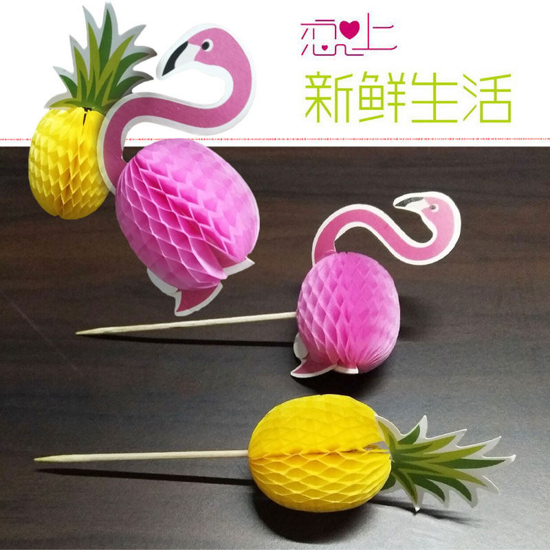 Dessert table three-dimensional ornaments pineapple flamingo fruit toothpick craft flower pick cake decoration 100 sticks