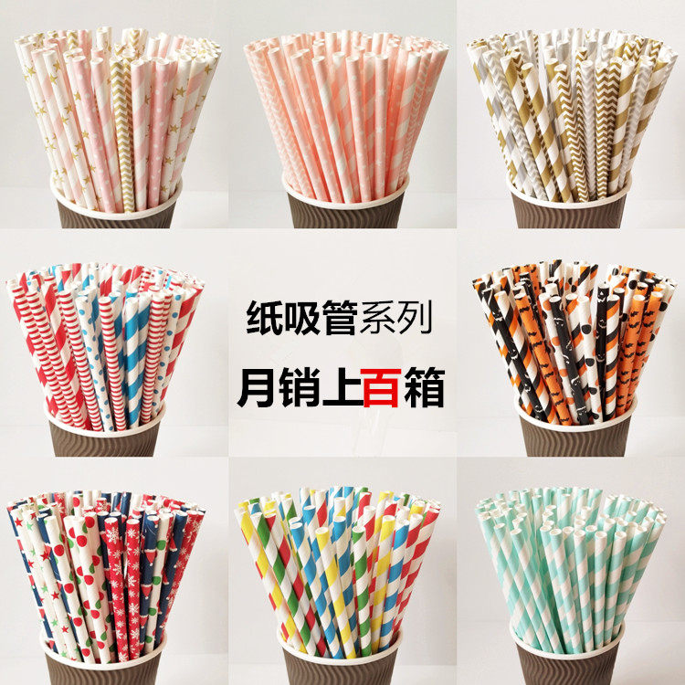 100pcs Colored Disposable Paper Straw Bar Shop Dessert Stand Decor Props Creative Party Paper Straws