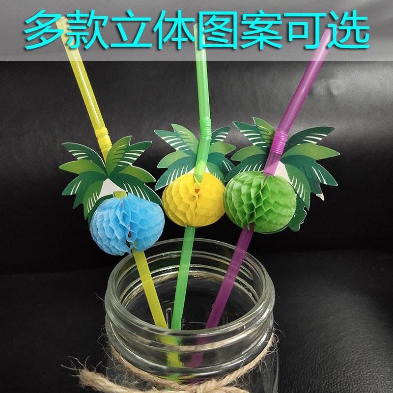 Creative Cellular 3D Art Straw Fruit Decoration Straw Drinking Props Drinking Straws