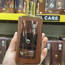(实体店)量夫男士水能保湿精粹露水润保湿透亮易吸收不粘腻