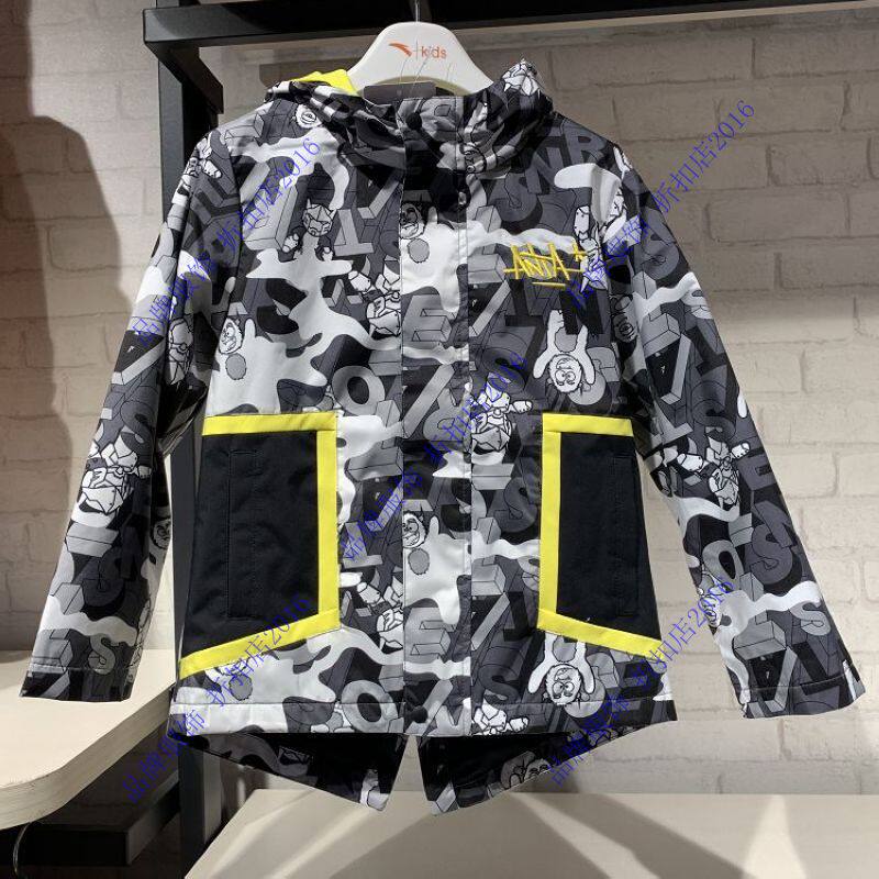 Anta 35 2019610 2021 winter cartoon cap rock - grain - fluff two pieces of rock - grain jacket male