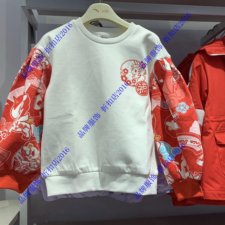 Anta Children 362219704 369197312022 Spring pattern round the child's cover