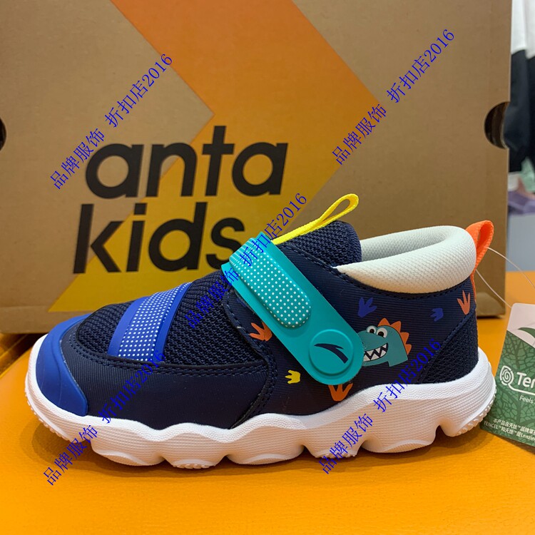 Anta Children 312240031 31910018 Baby Shoes 2022 Comfortable Baby Shoes male