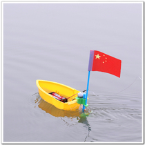 Childrens student training experimental equipment toy propeller power boat assembly scientific small production handmade material package