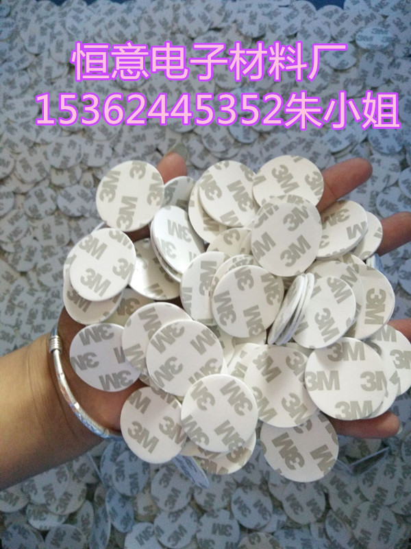 3m double-sided adhesive foam pad double-sided adhesive glued round double-sided adhesive pad white foam cushion bookable to do-Taobao