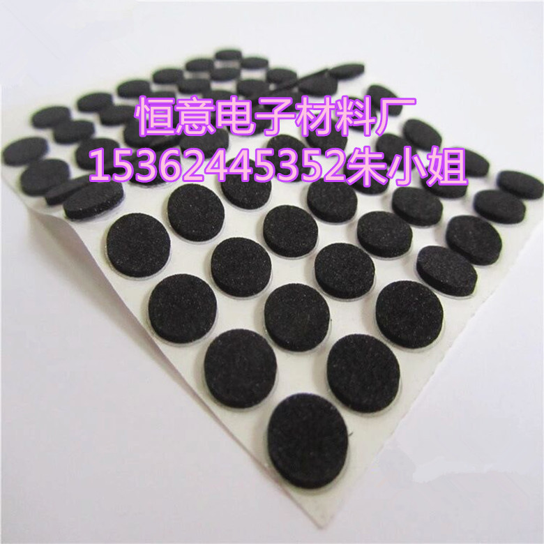 Foam Cushion EVA Foam Footbed Sponge Cushion 3m sponge Double-sided Adhesive Round Foam gasket Specifications Multiple-Taobao