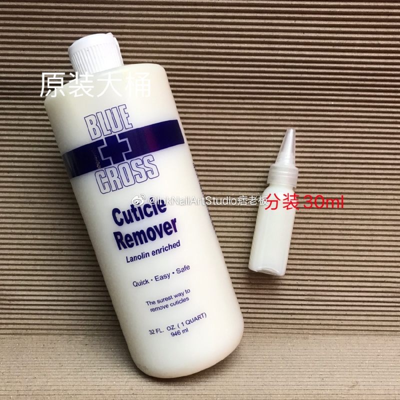 In Stock, Imported from the United States, Blue Cross 946ml 30ml Cuticle Softener In Stock, Imported from the United States, Blue Cross 946ml 30ml Cuticle Softener