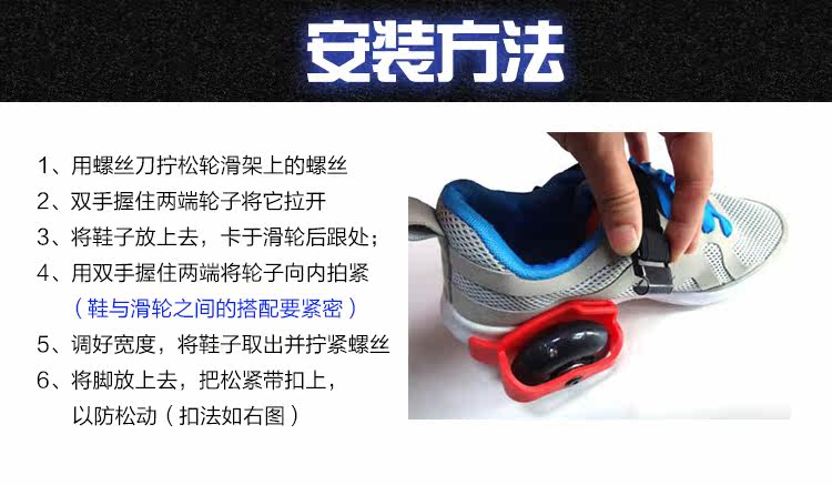 Roller Hot Wheel - Ref 2567649 Image 9