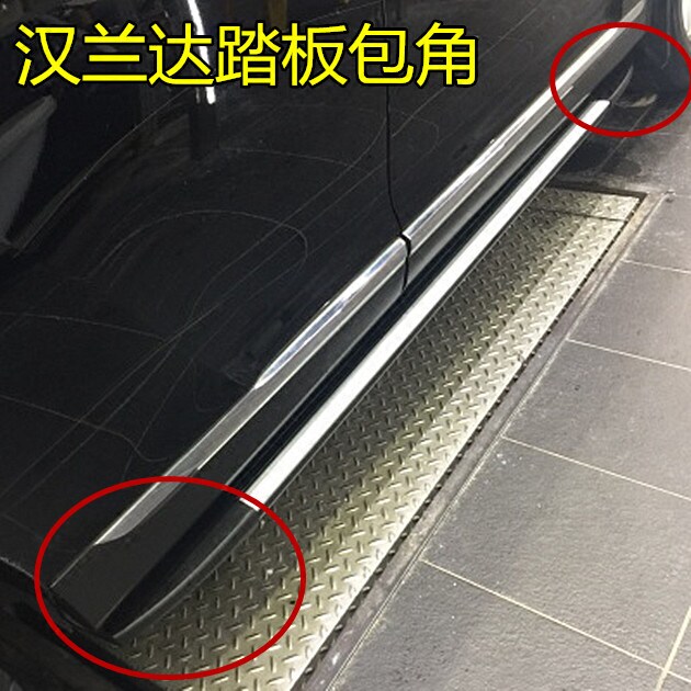 Suitable for 09 10 11 12 13 14 Toyota Highlander foot pedal side pedal black corner block