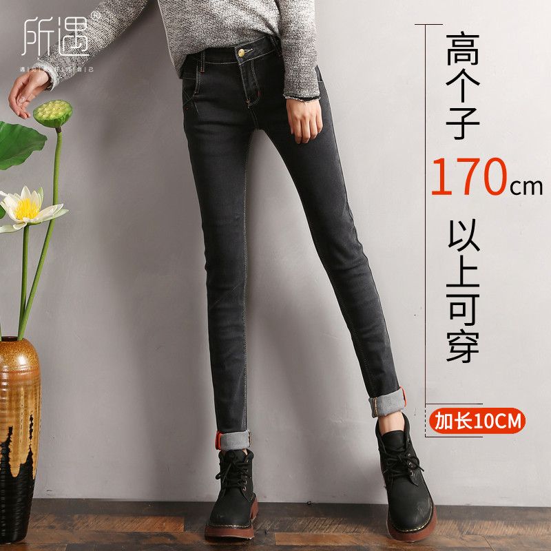 Jean femme - Ref 3194213 Image 1