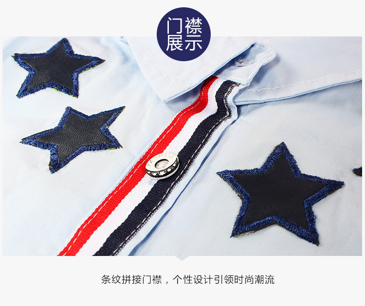 Chemise garcon à manche longue - Ref 2075575 Image 14