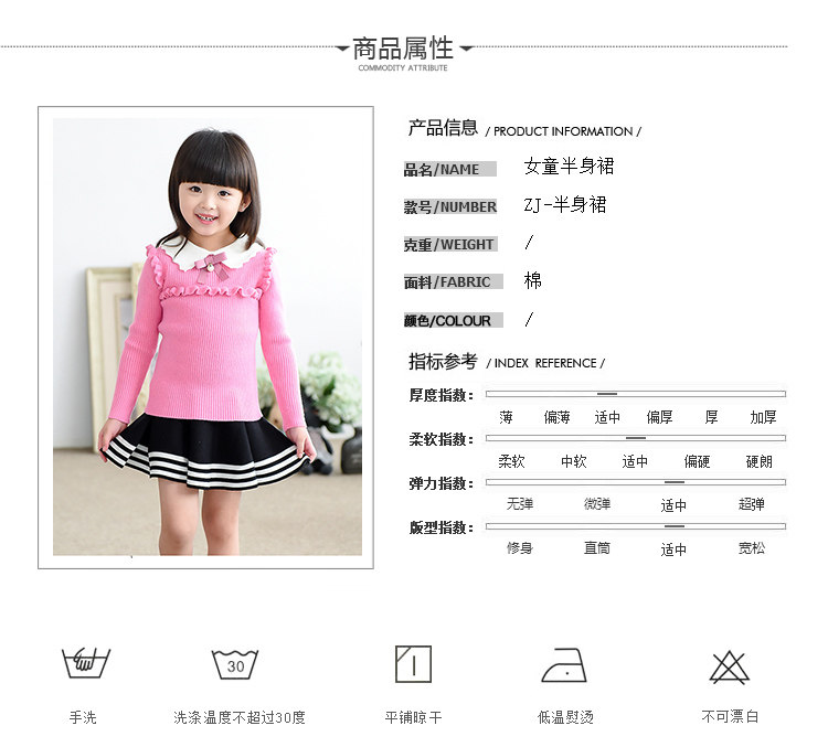 Jupe fillette - Ref 2050665 Image 8