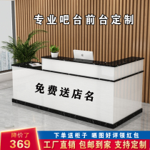 Simple modern cashier corner small milk tea shop beauty and hair salon supermarket counter front desk convenience store