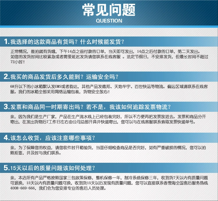 SNOWSEA / Xiangxuehai BD / BC-468A tủ đông lạnh gia dụng lớn và điện lạnh tủ đông điện tiết kiệm năng lượng câm