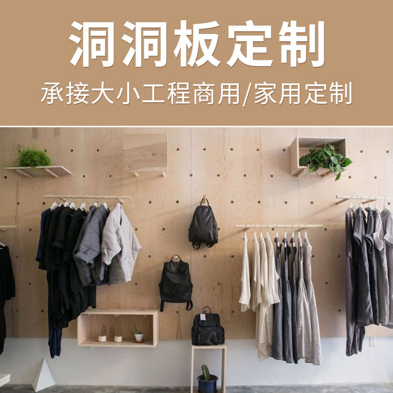 Solid Wood Dongle Board Shelve Shelve Custom Size Set Wood Board Entrance Door Closed Containing Wall Wooden Standing Show Shelf