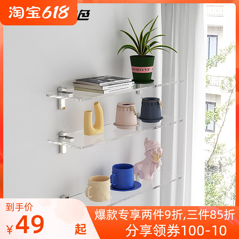 Wall shelf transparent acrylic plate kitchen containing bathroom lined with partition book room Living Room Wall-mounted Finishing Frame