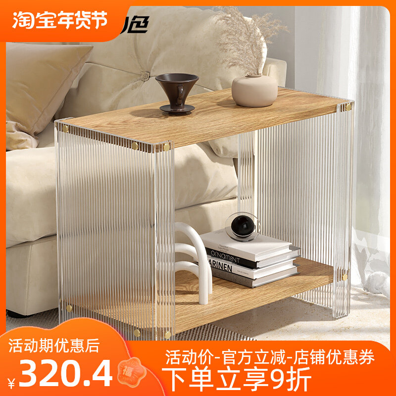 First color acrylic creative coffee table modern minimalist small side cabinet floor rack small apartment living room sofa side table