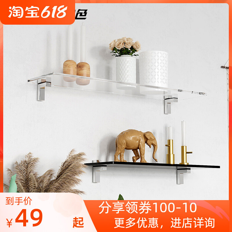 Wall Shelf High Transparency Acrylic Kitchen Bathroom Living-room Book Room With-lined Dressing Room Finishing shelf