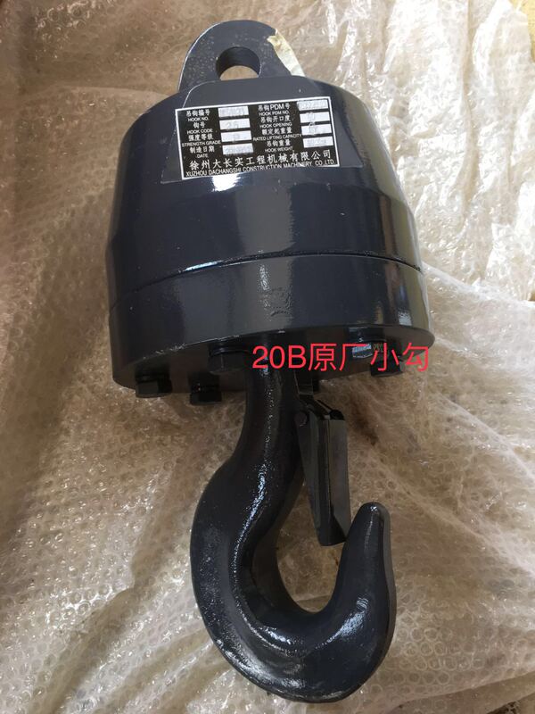 Xcmg Crane Parts 16K20B20G25K25K5 Crane Auxiliary Hook Assembly Small Hook Assembly Hook Crane Hook Hook Head