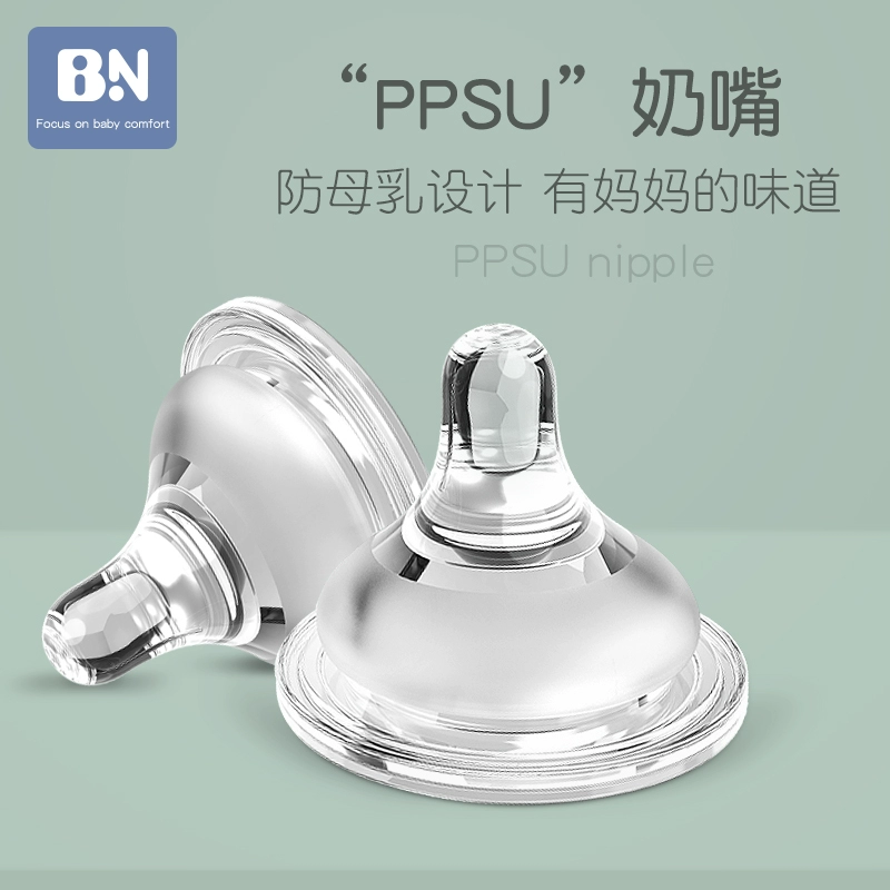 Núm vú Beineng Silicone-với chai thẳng - Các mục tương đối Pacifier / Pacificer