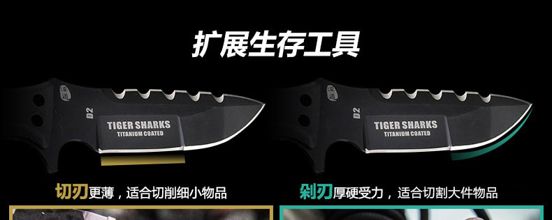 Handao hổ cá mập D2 thép chiến thuật lĩnh vực sinh tồn kiếm thẳng dao tự vệ cầm tay công cụ lặn thẳng dao ngoài trời - Công cụ Knift / công cụ đa mục đích kim da nang