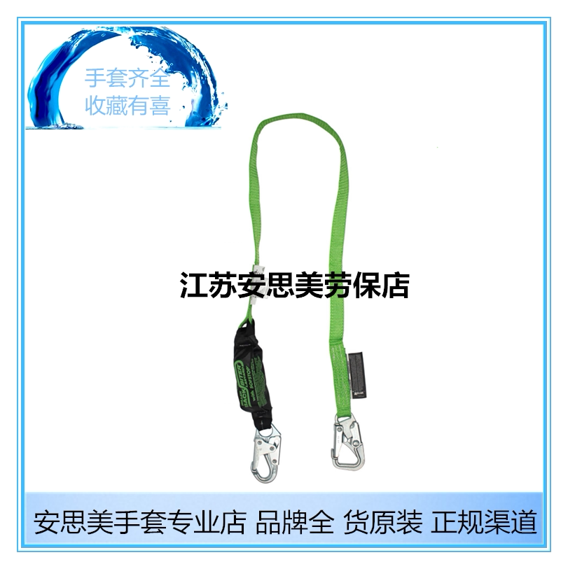 Honeywell913B-SN buffer rope for the Honeywell913B-SN buffer