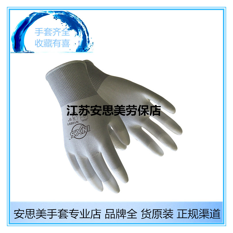 Saidite N10551 nylon PU coated in glove white knitted cuffs screw mouth