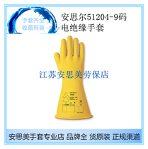 Ansell 51203 51204 51205 natural rubber grade 0 100% electrical glue electrician insulating gloves