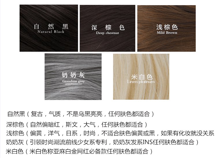 Perruque cheveux courts - Ref 2608611 Image 7