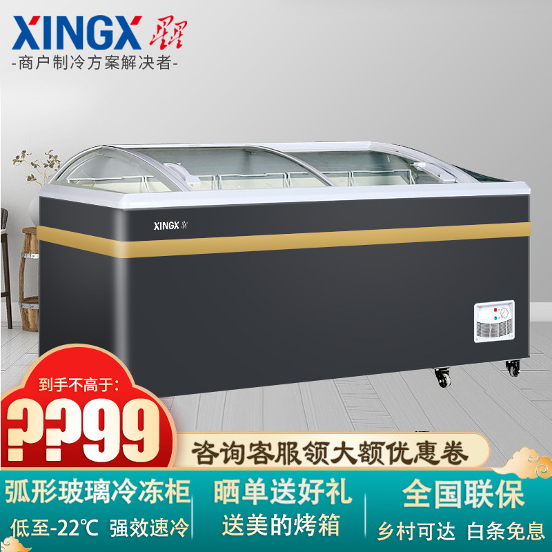 Star freezer SD SC-600BY commercial large-capacity horizontal refrigerated freezer supermarket combination island cabinet ice cream