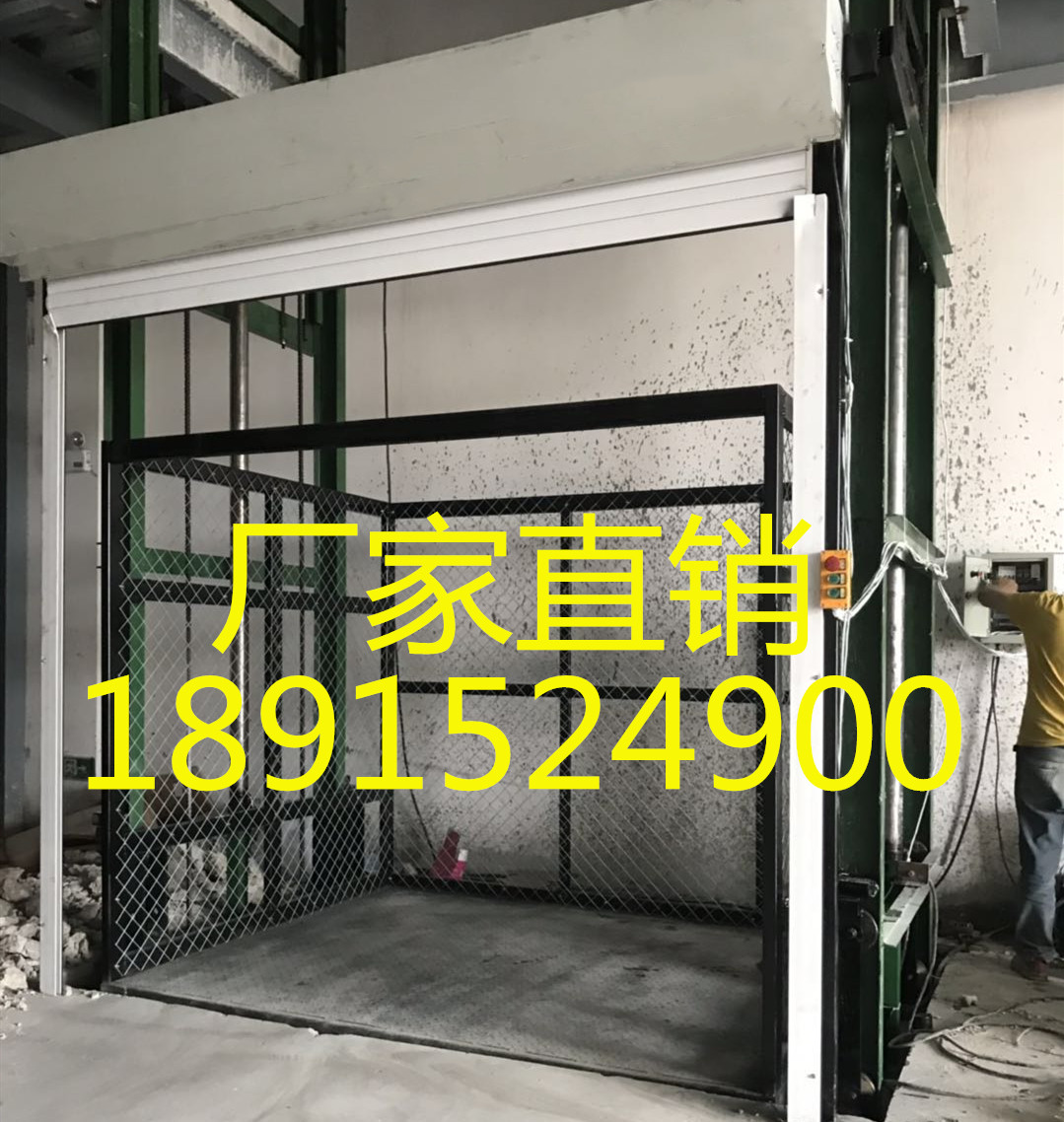 Electric freight elevator lift simple workshop hydraulic anti-fall elevator freight double-track lifting platform small hoist