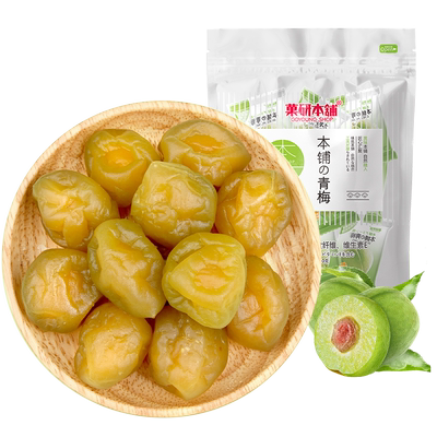 【菓研本铺】抹茶味青梅干果袋装250g