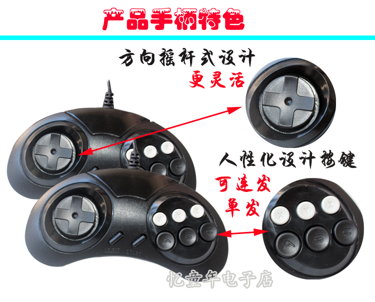 Ps2 giả lập trò chơi usb xử lý chuyển đổi dự phòng máy tính pc đôi fc trò chơi đĩa đỏ và trắng máy tay cầm xbox one