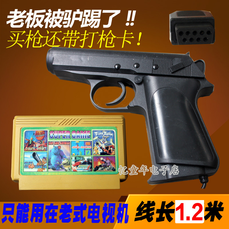 Game súng cổ điển TV chuyên dụng FC8 bit máy trò chơi phổ quát chín lỗ súng nhẹ bắn vịt bay đĩa bay - Kiểm soát trò chơi tay cam choi game