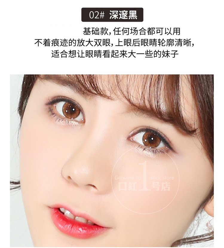 Bút kẻ mắt mới dạng gel dạng lỏng dạng bút chì màu đỏ không thấm nước, chống mồ hôi, không đánh dấu, lâu trôi, không màu eyeliner 3ce
