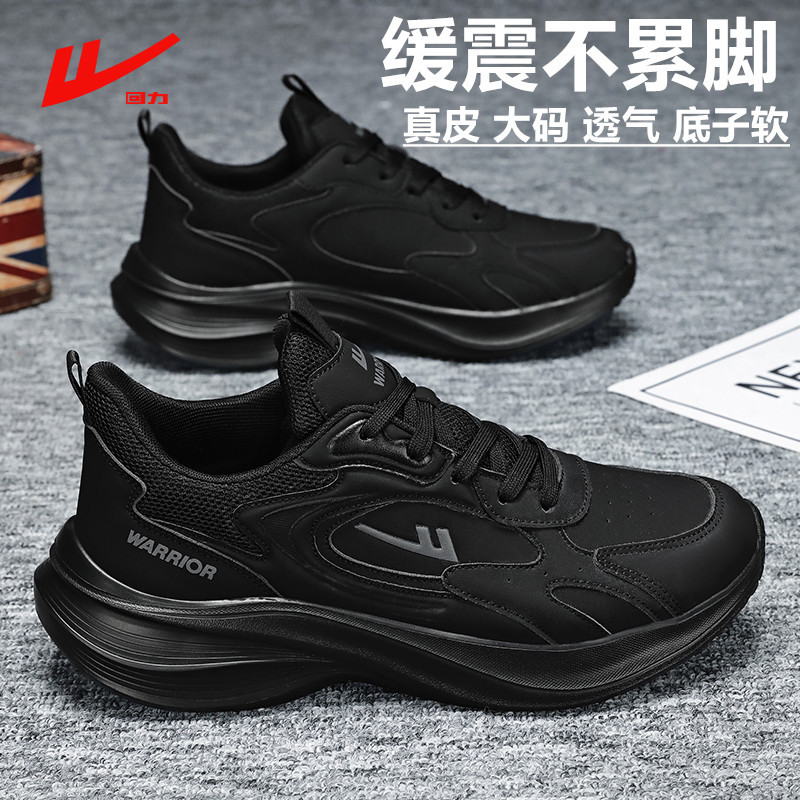Pull Back Men's Shoes 2026 Genuine Leather Youth Casual Wear-Resistant Work Shoes Youth Shock-Absorbing Rebound Basketball Shoes