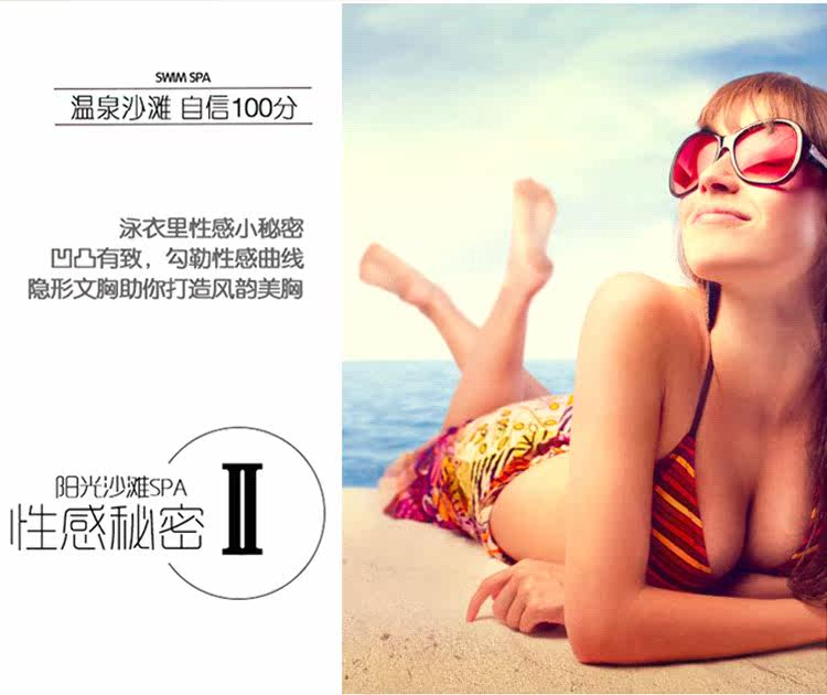 Soutien-gorge invisible jeunes femmes 0017-xx - Ref 784157 Image 9