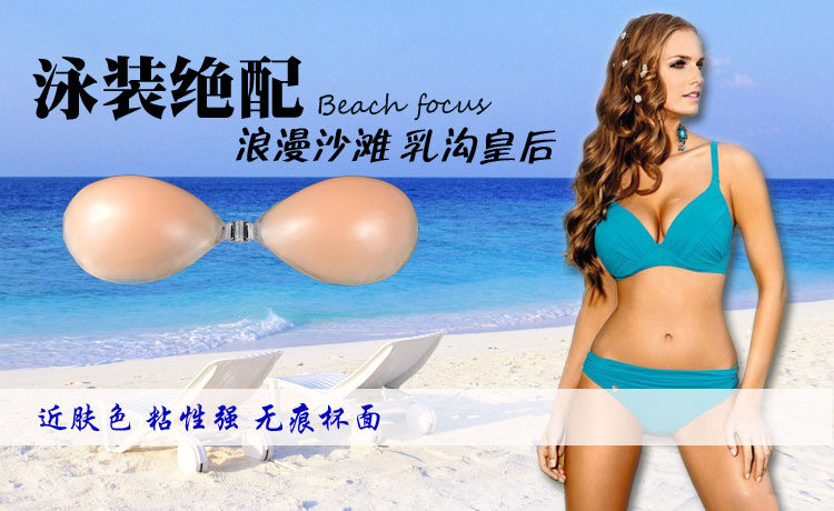 Soutien-gorge discret jeunes femmes - Ref 784118 Image 10