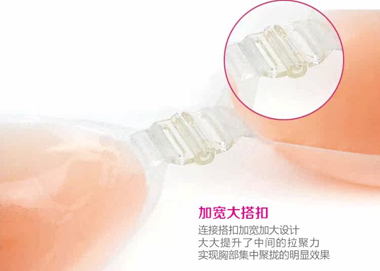 Soutien-gorge invisible jeunes femmes 0017-xx - Ref 784157 Image 24